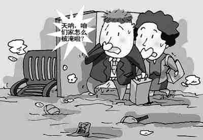 昆明防水公司.jpg